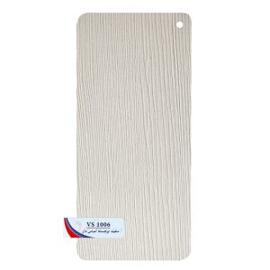 سفید برجسته امباس ریز