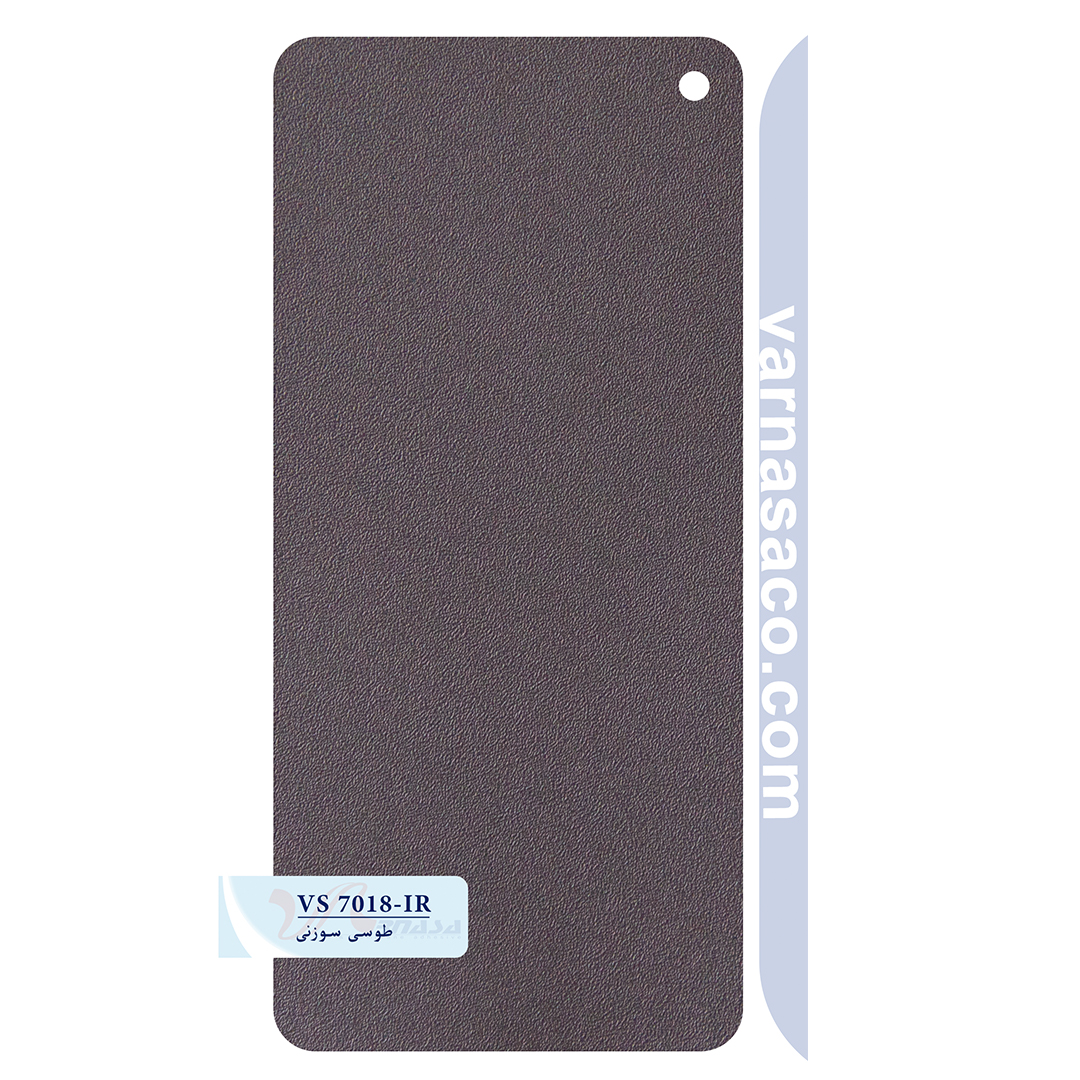 1-VS 7018-IR روکش طوسی سوزنی .مات. وارناسا . ایرانی . 0.18 و 0.3